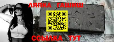бутират Краснодар