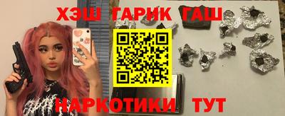 крисы Кунгур