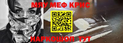 кокаин перу Краснокаменск