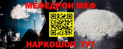 крисы Кунгур