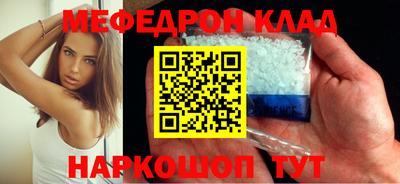 крисы Кунгур