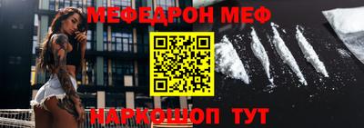 кокаин перу Краснокаменск