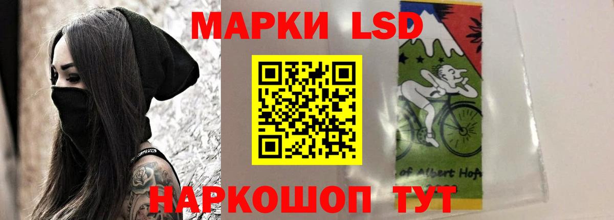 ЛСД экстази кислота  ЛСД экстази ecstasy  Кингисепп  Вход с VPN 