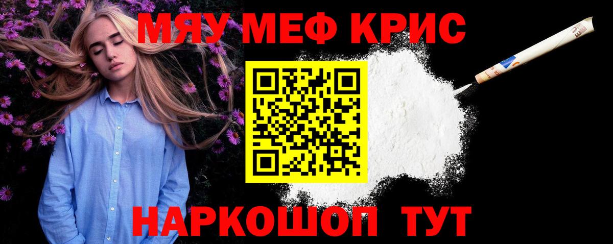 МЕФ Кингисепп