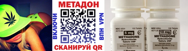 где купить наркоту  MEGA зеркало  Метадон methadone  Кингисепп 