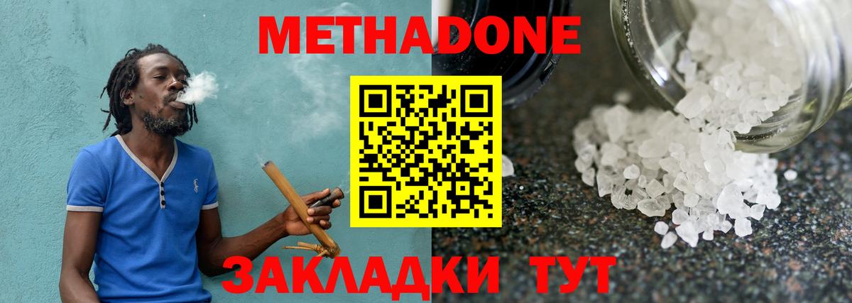 Кингисепп  blacksprut   Вход с VPN  МЕТАДОН methadone  Метадон methadone 