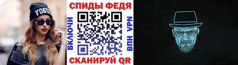 Первитин Methamphetamine Кингисепп