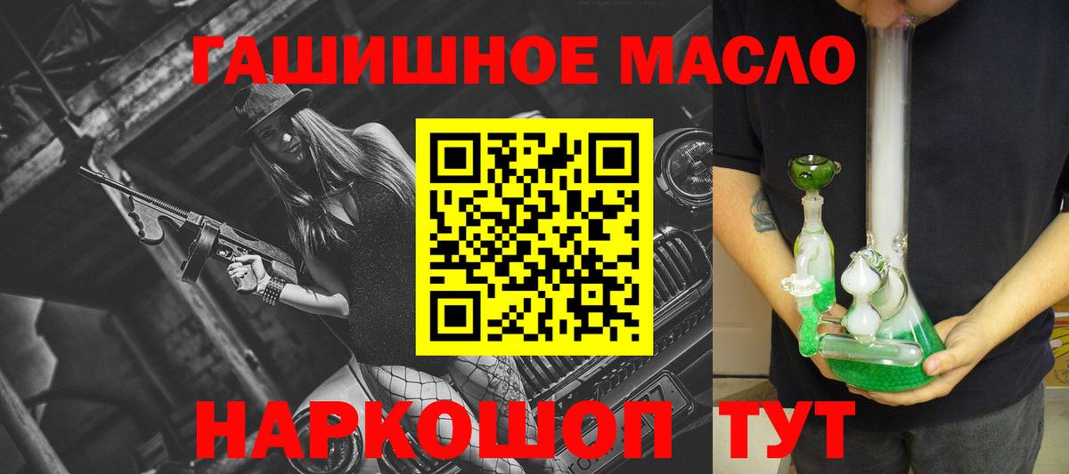 Кингисепп  МДМА  Вейп ТГК  Меф  Вход с VPN  МЕФ кристаллы  Конопля  NBOMe  КОКАИН  ГАШ 